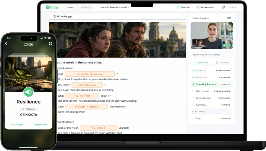 Englishdom: навчальна платформа ED Class і застосунок ED Words